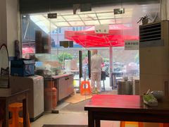 -锅贴大王南翔小笼(临沂二村店)