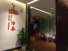 -冶春茶社(星汉大厦店)