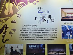 -北京大学百年讲堂