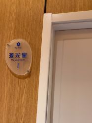 -海峡医疗美容医院
