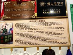 -陳仔(北京路店)
