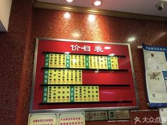 -小姜锅贴(凤凰街店)