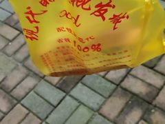 -现代眼镜批发城(台东三路店)