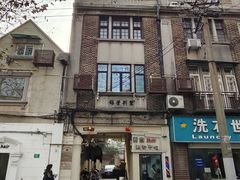 -OZ cafe(南昌路店)