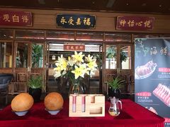 门面-那家小馆•北京菜•烤鸭(香山店)
