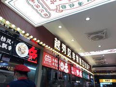 -银记肠粉店(北京路店)