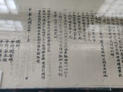 -内蒙古将军衙署博物院