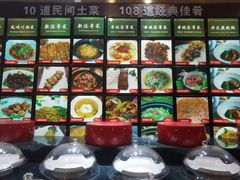 -诸暨耀江开元名都大酒店