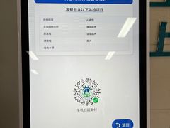 -北京电力医院
