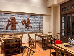 -厝味火锅·潮汕卤水火锅(十一合店)