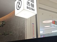-卡朋西餐(宝安大仟里店)