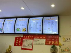 -晓午阳常熟炒浇面(红庙店)