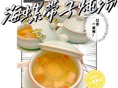 -香港富临皇宫(五月花商业广场店)