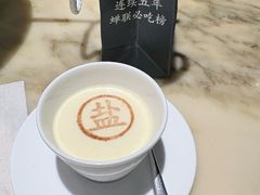 -锦府盐帮·私宴(赛特店)