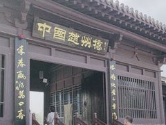 -赵州桥景区