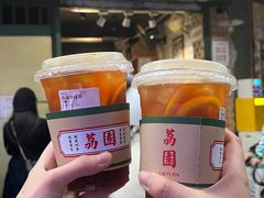 -荔園 LaiYuen