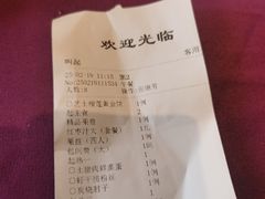 -凯鸽酒楼(恒安新区店)