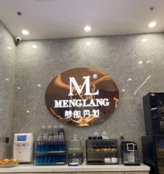 -Meng Lang 梦郎白金店
