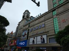 -银座影城(五星街店)