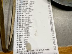 -杨小佳·齐齐哈尔烤肉·烤串(广州店)
