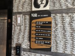 -写庭·鱼鲜川菜·宴请(铁像寺水街店)