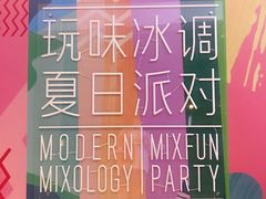 -星巴克臻选(思南公馆店)