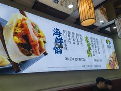 -菊花女水饺(闻涛苑店)