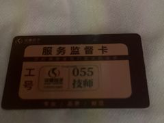 -华夏良子·足道SPA艾灸(金皇大厦店)