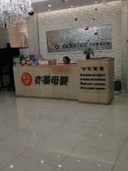 点击看大图 -Cocodemer女性健康·产后恢复(天一广场店)
