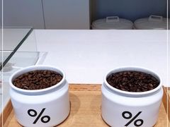 -% Arabica阿拉比卡咖啡烘焙工坊