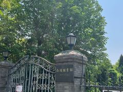 -南通濠河风景名胜区