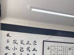 -万三面馆(青龙正街太古里店)
