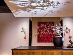 -隅焰·三生三味·手作川菜(金沙天街店)