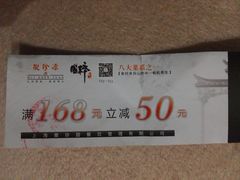 -徽珍源(龙茗路店)