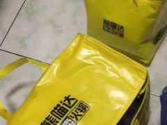-熊猫垯火锅外卖(怀远门店)
