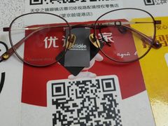 -天空之镜眼镜店蔡司依视路配镜授权零售店(望京颐堤港店)
