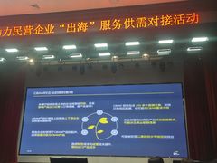 -深圳国际会展中心希尔顿酒店(前海华发冰雪世界店)