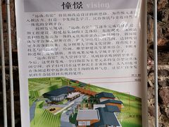 -远山有窑