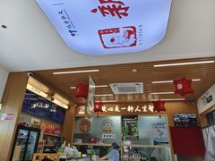 -华天新川面馆(缸瓦市店)