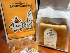 -方炉·天然食材面包店(青秀店)
