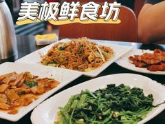 -美极鲜食坊(宝安南路店)