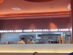 -黄记煌三汁焖锅(首创奥特莱斯店)