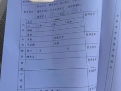 -兔途体检(十里堡青年路店)