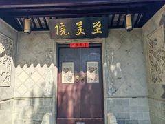-巡塘古镇