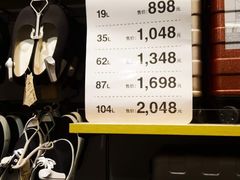 -MUJI无印良品(万达仓山店)