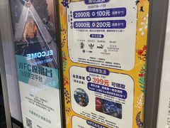 -WFC会仙楼观景台