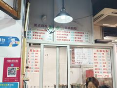 -春和面馆(常德路店)