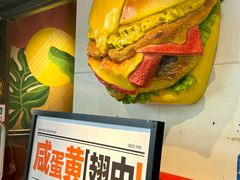 -前进5路汉堡炸鸡(前进五路店)
