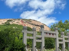 -威海大乳山景区
