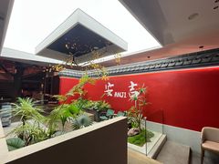 -食光慢宴·安吉土菜馆